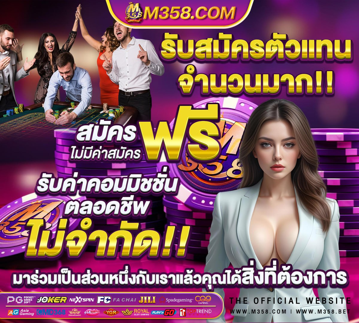 วิธี ทํา หมวก เชียร์ กีฬา